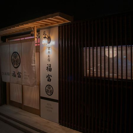 Fukufuku Sushi-Themed Guesthouse Quioto Exterior foto