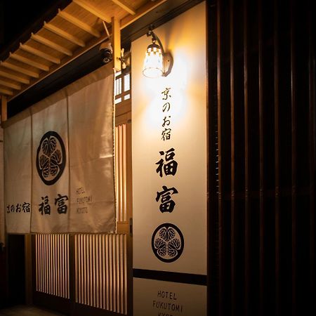 Fukufuku Sushi-Themed Guesthouse Quioto Exterior foto