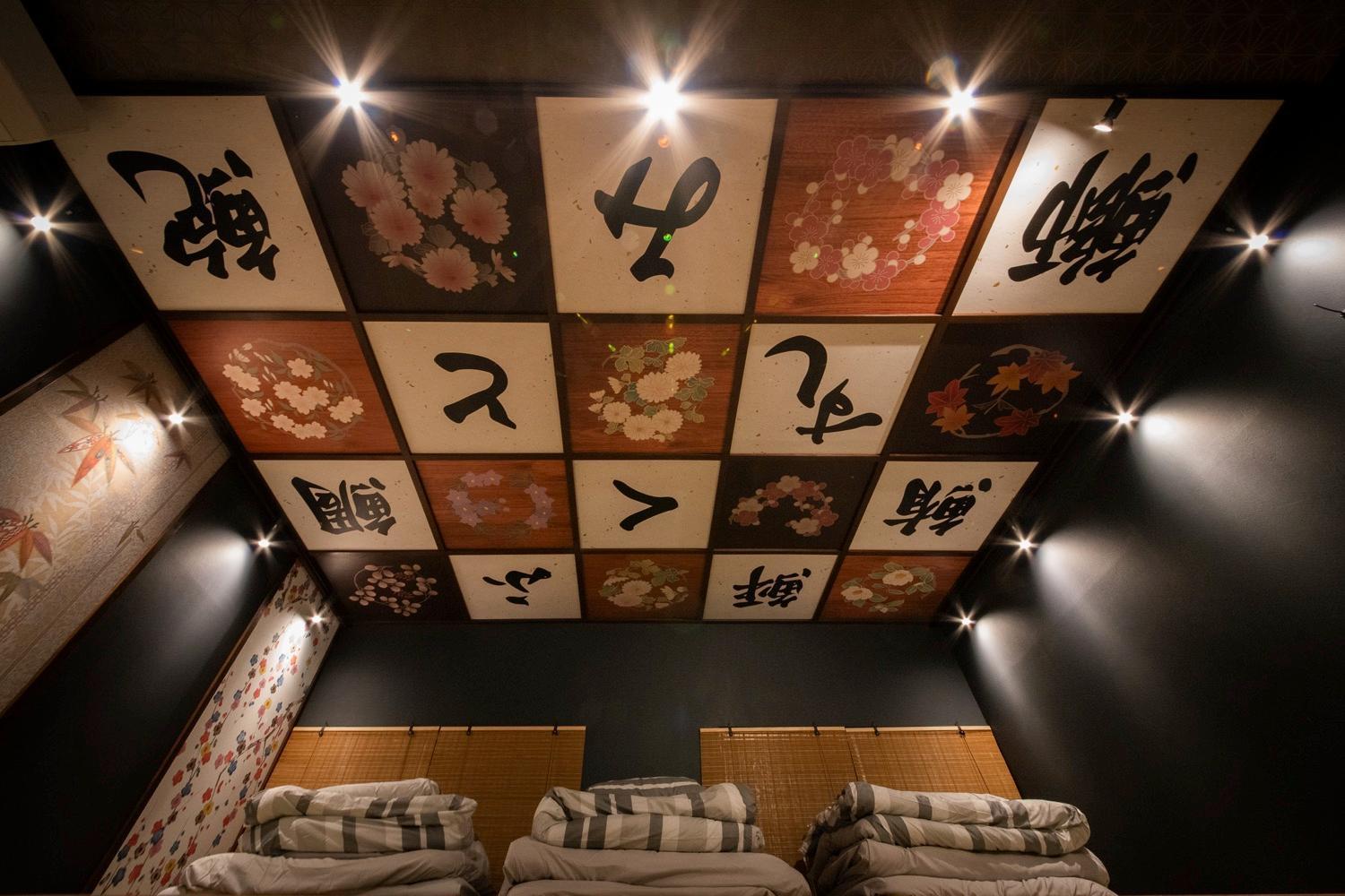 Fukufuku Sushi-Themed Guesthouse Quioto Exterior foto