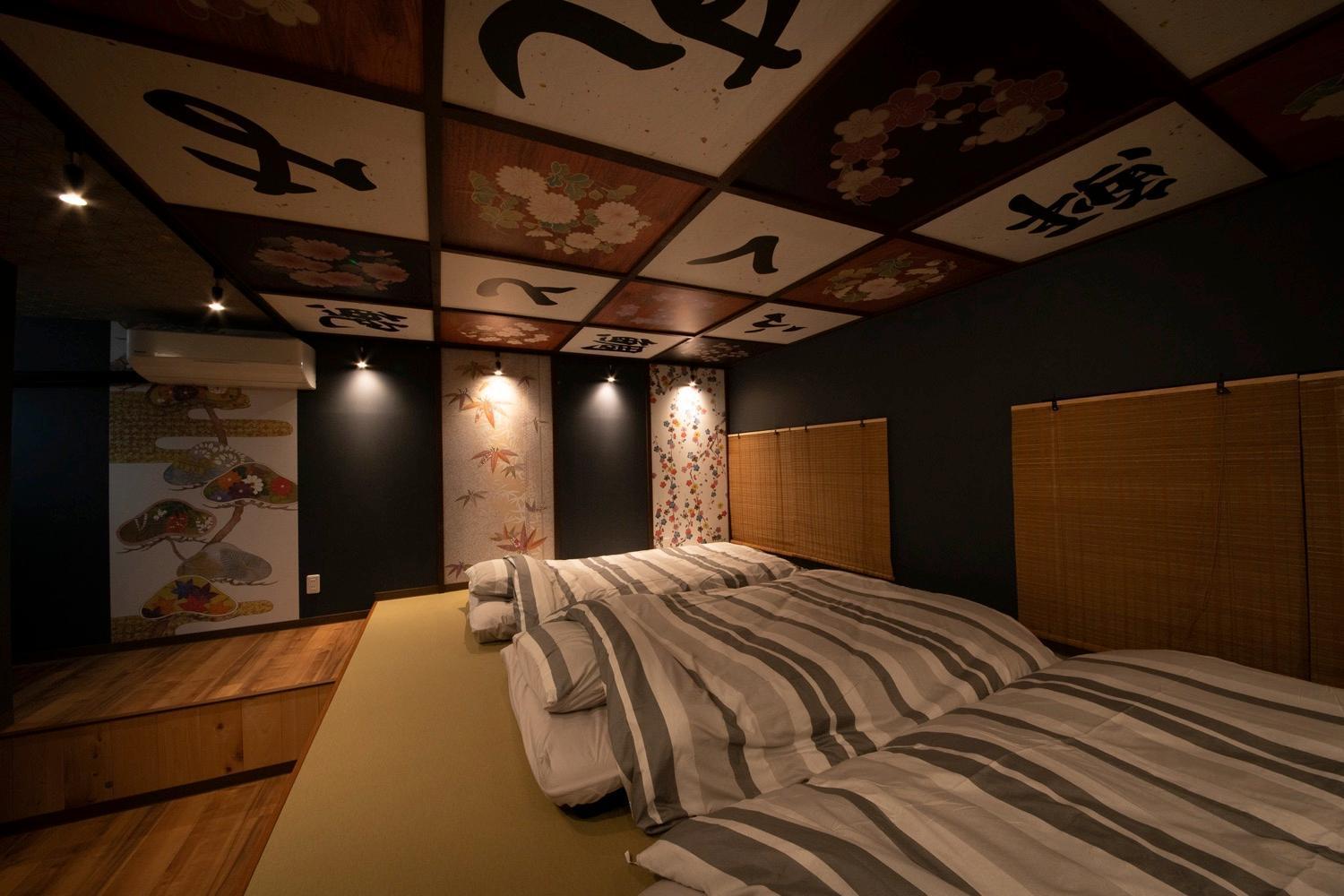 Fukufuku Sushi-Themed Guesthouse Quioto Exterior foto