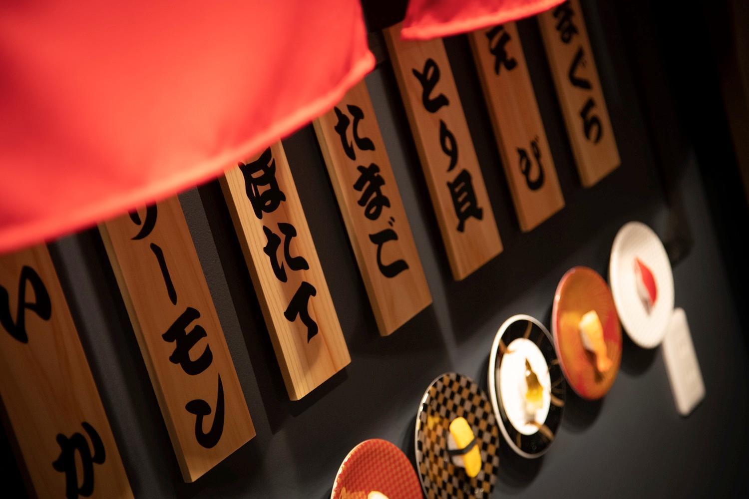 Fukufuku Sushi-Themed Guesthouse Quioto Exterior foto