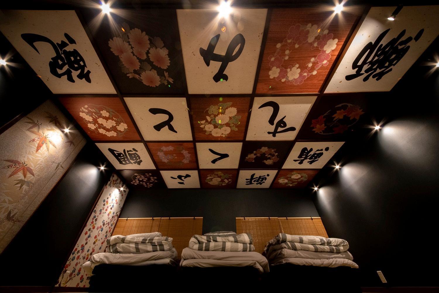 Fukufuku Sushi-Themed Guesthouse Quioto Exterior foto
