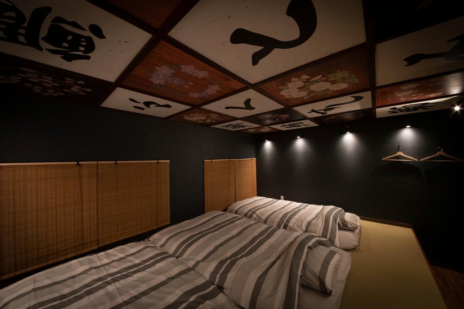 Fukufuku Sushi-Themed Guesthouse Quioto Exterior foto